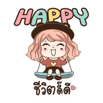 วีว่า คนน่ารักมักชอบหยอก รูปที่ 18