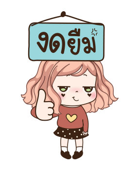 วีว่า คนน่ารักมักชอบหยอก รูปที่ 20