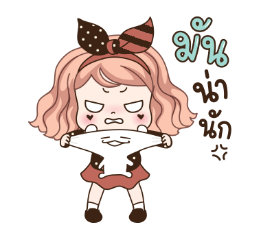 วีว่า คนน่ารักมักชอบหยอก รูปที่ 22