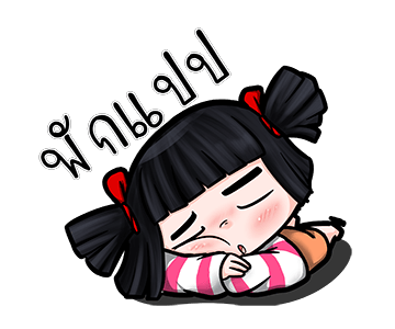 น้องมาย V.4 ออน ทัวร์ รูปที่ 1
