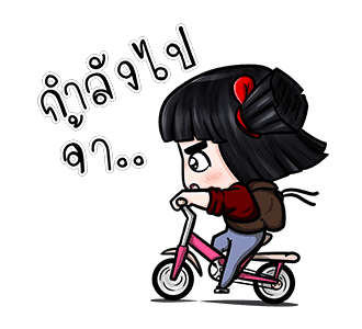 น้องมาย V.4 ออน ทัวร์ รูปที่ 2