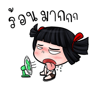 น้องมาย V.4 ออน ทัวร์ รูปที่ 4