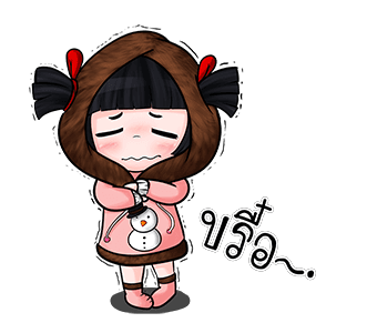 น้องมาย V.4 ออน ทัวร์ รูปที่ 7