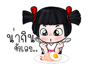 น้องมาย V.4 ออน ทัวร์ รูปที่ 8