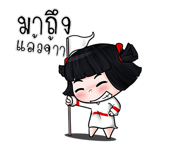 น้องมาย V.4 ออน ทัวร์ รูปที่ 9