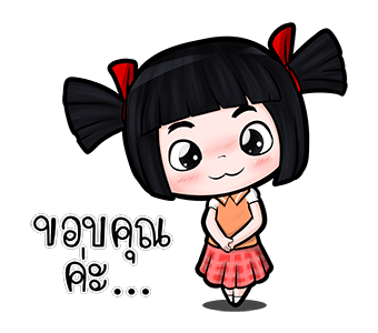 น้องมาย V.4 ออน ทัวร์ รูปที่ 10