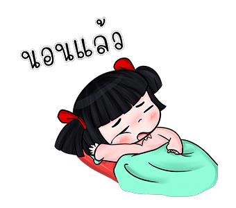น้องมาย V.4 ออน ทัวร์ รูปที่ 12