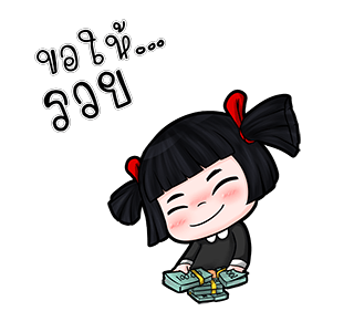 น้องมาย V.4 ออน ทัวร์ รูปที่ 14