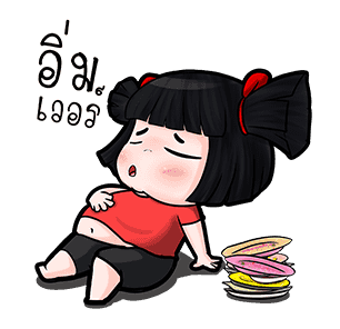 น้องมาย V.4 ออน ทัวร์ รูปที่ 16