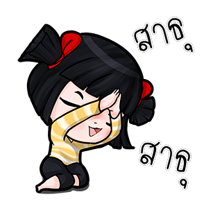 น้องมาย V.4 ออน ทัวร์ รูปที่ 18