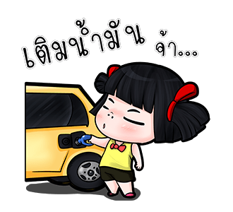 น้องมาย V.4 ออน ทัวร์ รูปที่ 22