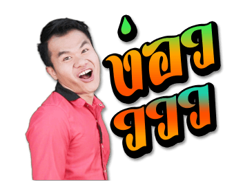 ลายที่ 4