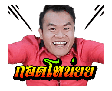 ลายที่ 8