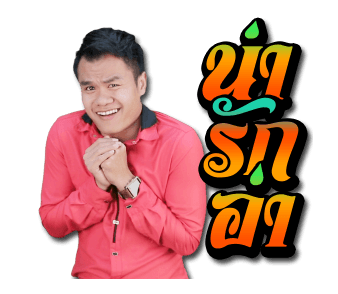 ลายที่ 9
