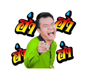 ลายที่ 11