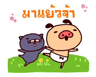 ลายที่ 1