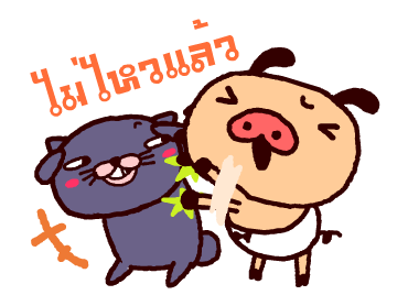 ลายที่ 24