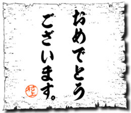 106373386