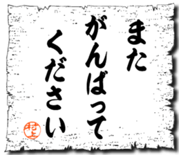 106373388