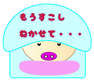 10638296