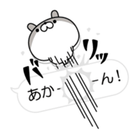 10639802