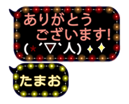 106402300