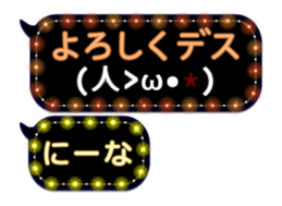 106455874