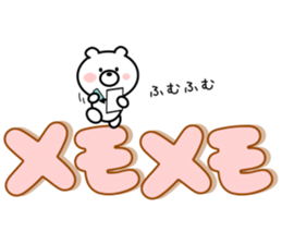 10647990