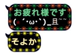 106538902
