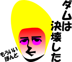 1065521