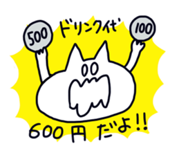 1065588