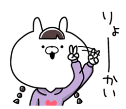 10661525
