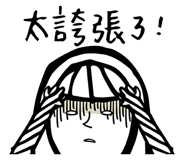 10671790