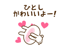 106732025