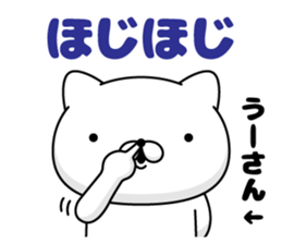 106742142