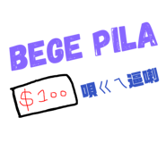 106750139