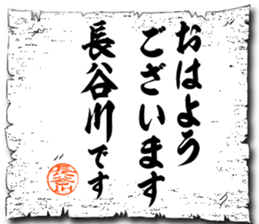 106752799