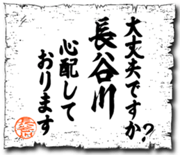 106752804