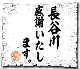 106752805