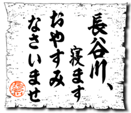 106752823