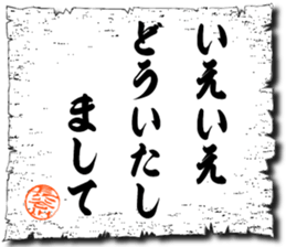106752827