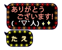 106767196