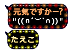 106771913