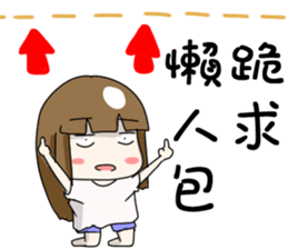 10683875