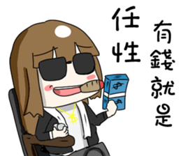 10683887