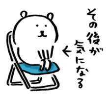 10685711