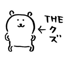 10685731