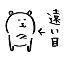 10685735
