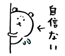 10685738
