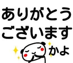 106874072